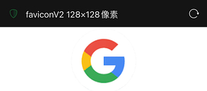 如何提取网站图标favicon？可随意获取任何尺寸网站图标！